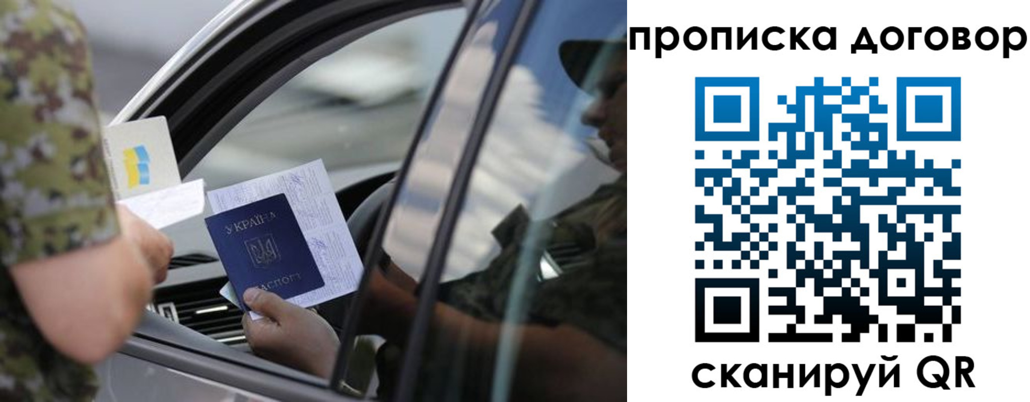 где прописаться в Электрогорске